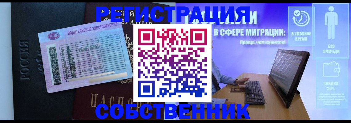 временная регистрация 2025 в Всеволожске