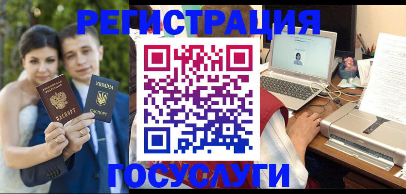 временная регистрация недорого в Всеволожске