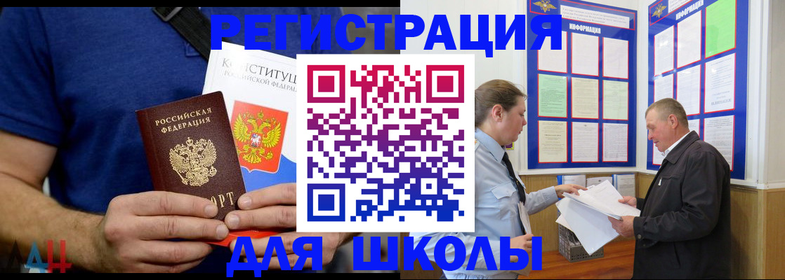 прописка в квартире в Всеволожске